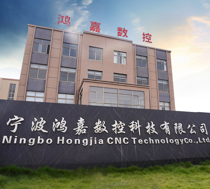 Ningbo Hongjia CNC Technology Co. , Ltd.
